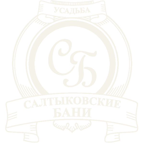 Салтыковские бани
